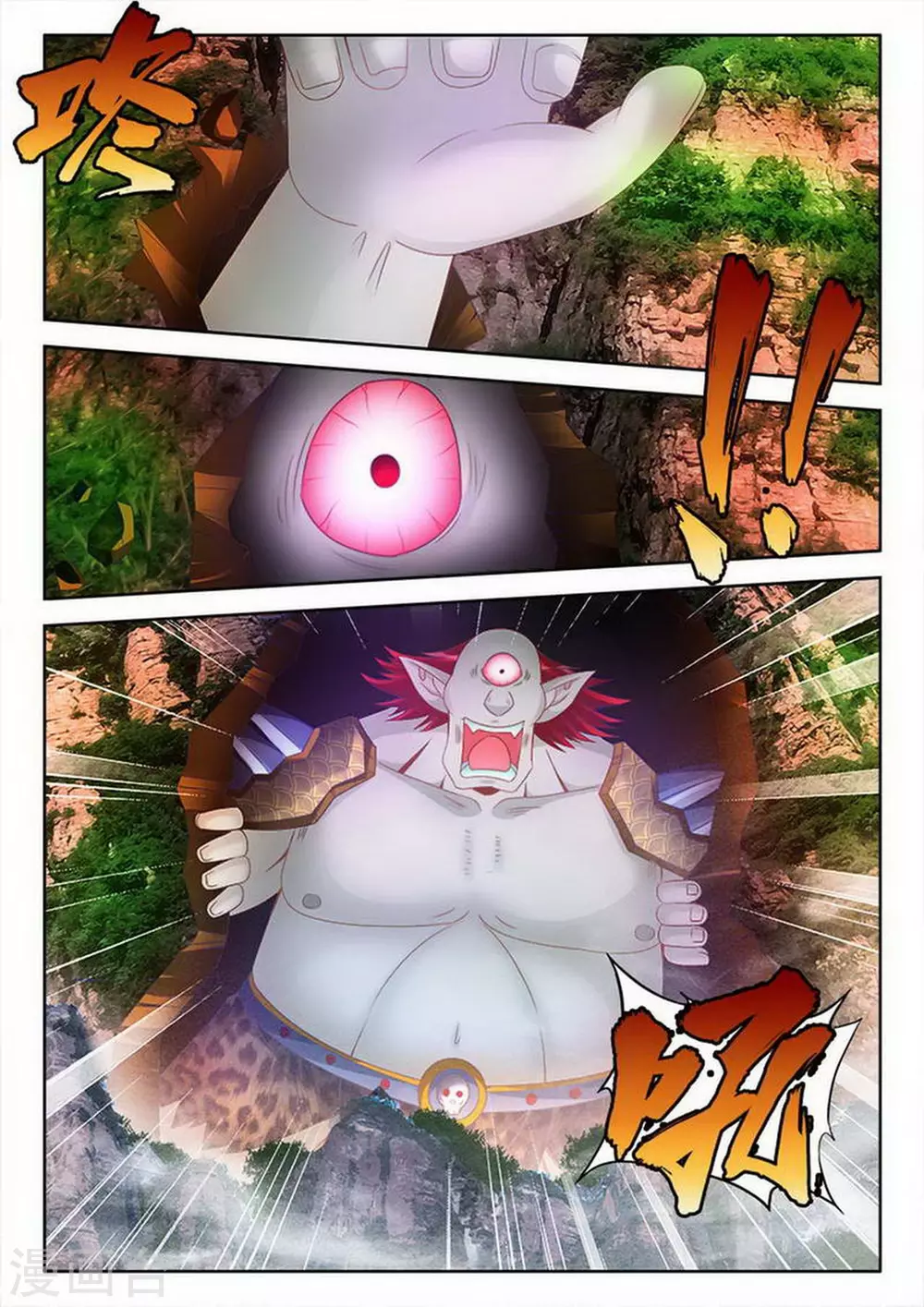 第206话 第7页