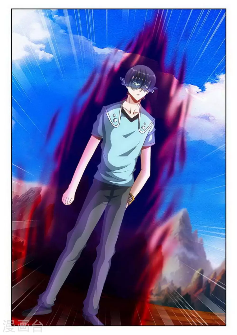 第227话 第3页