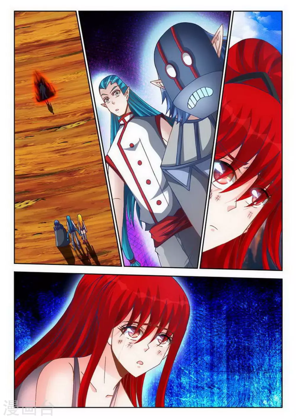第227话 第4页