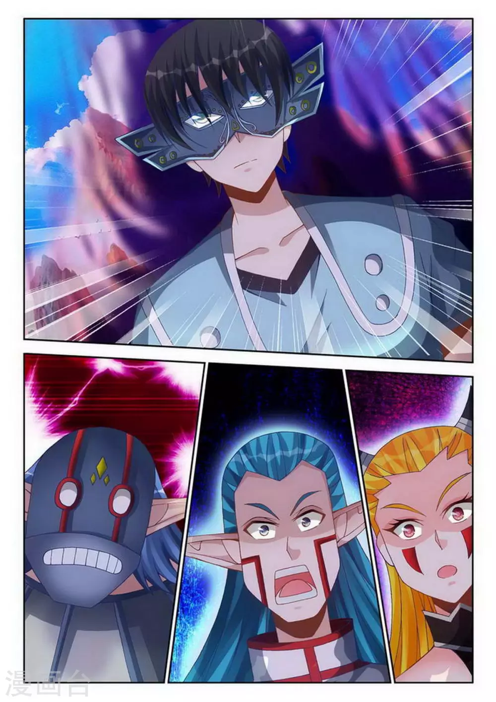 第227话 第5页