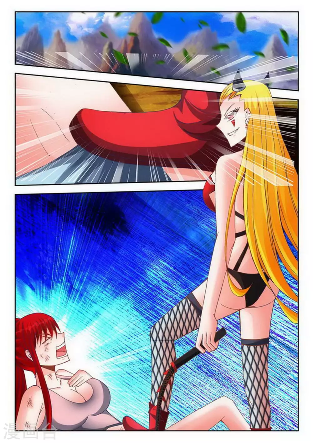 第227话 第8页