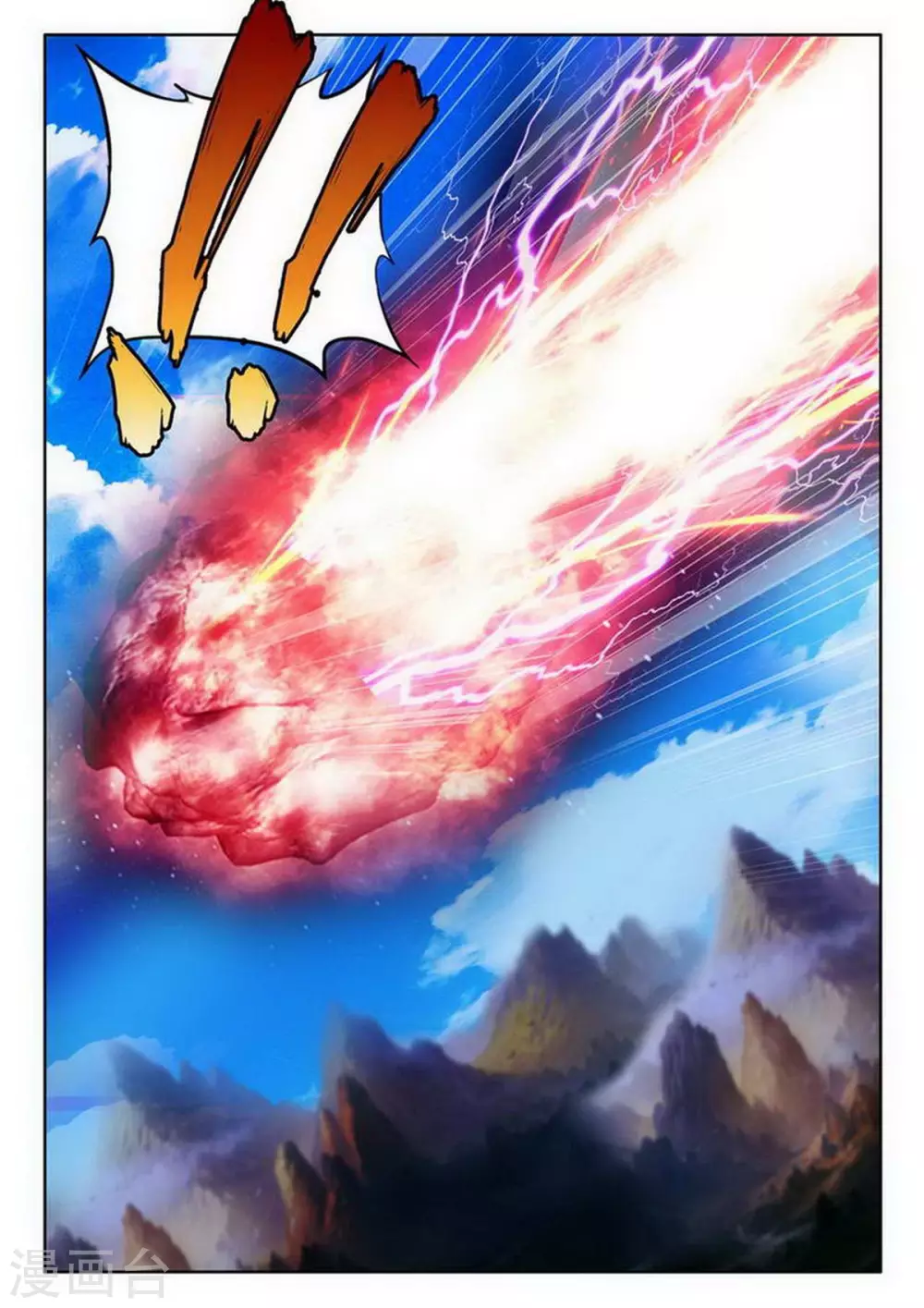 第226话 第8页