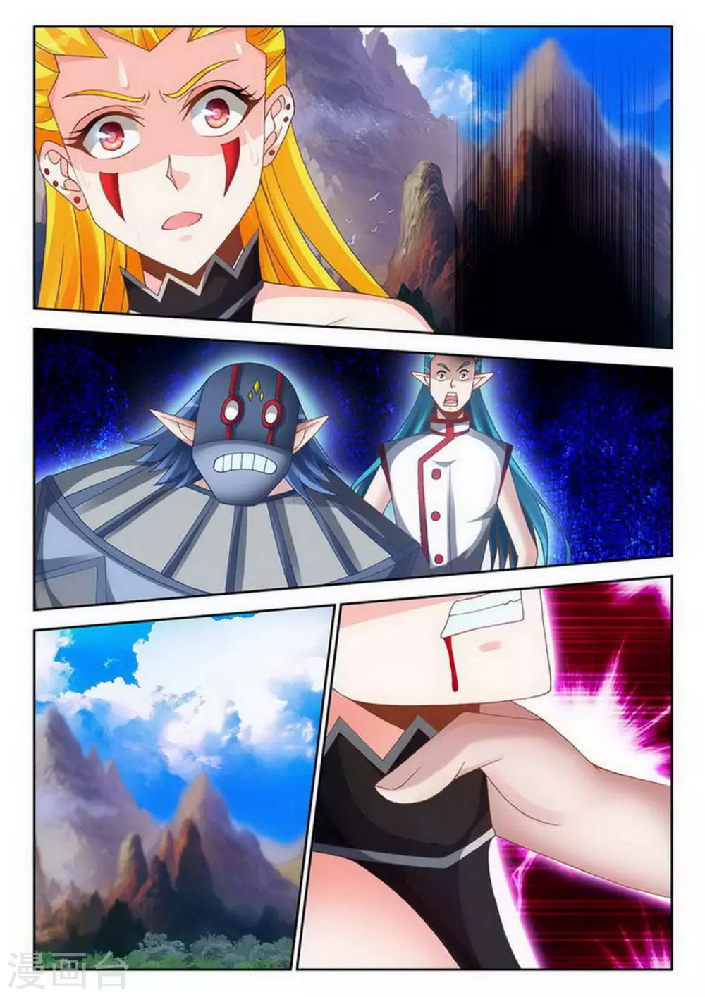 第228话 第1页