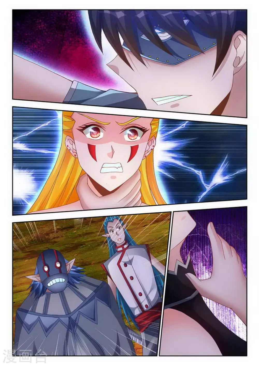 第228话 第3页