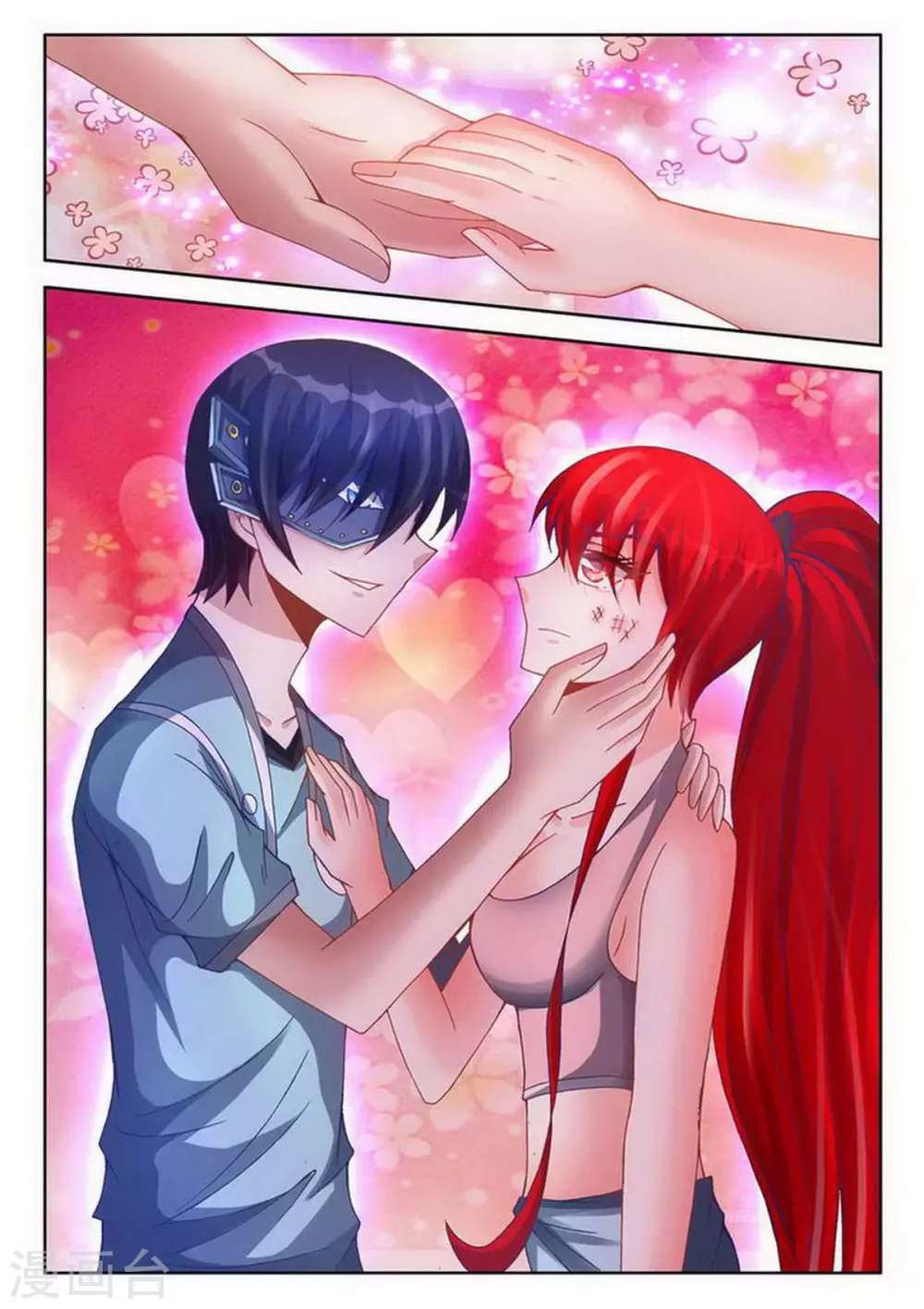 第228话 第4页