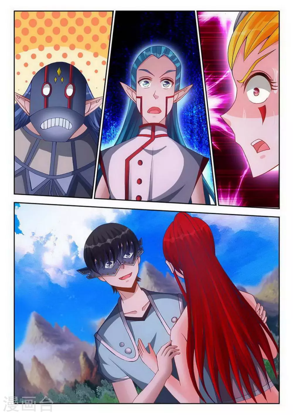 第228话 第5页