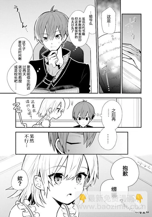 第14话 第15页