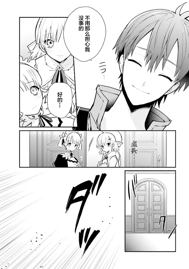 第13话 第13页