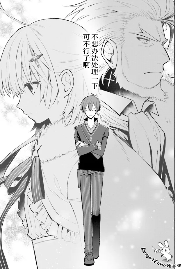 第13话 第21页