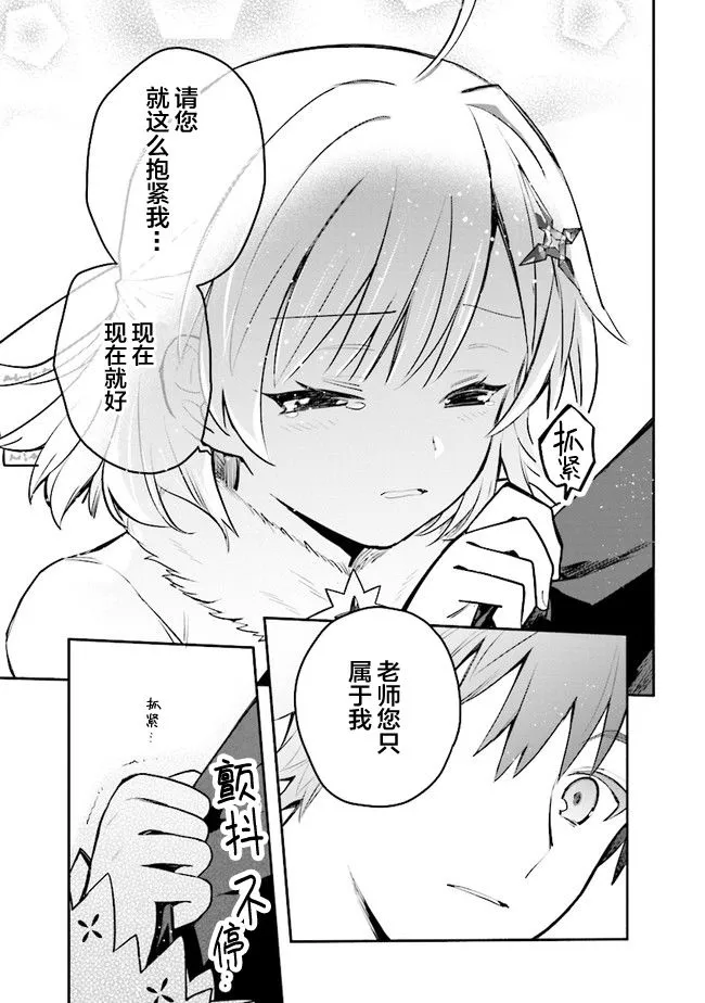 第11话 第5页