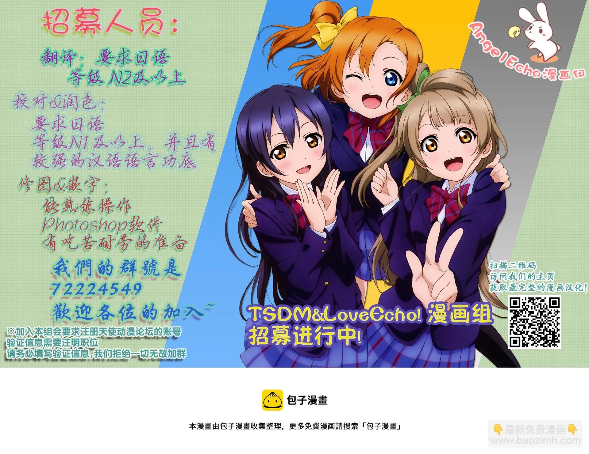 第11话 第18页