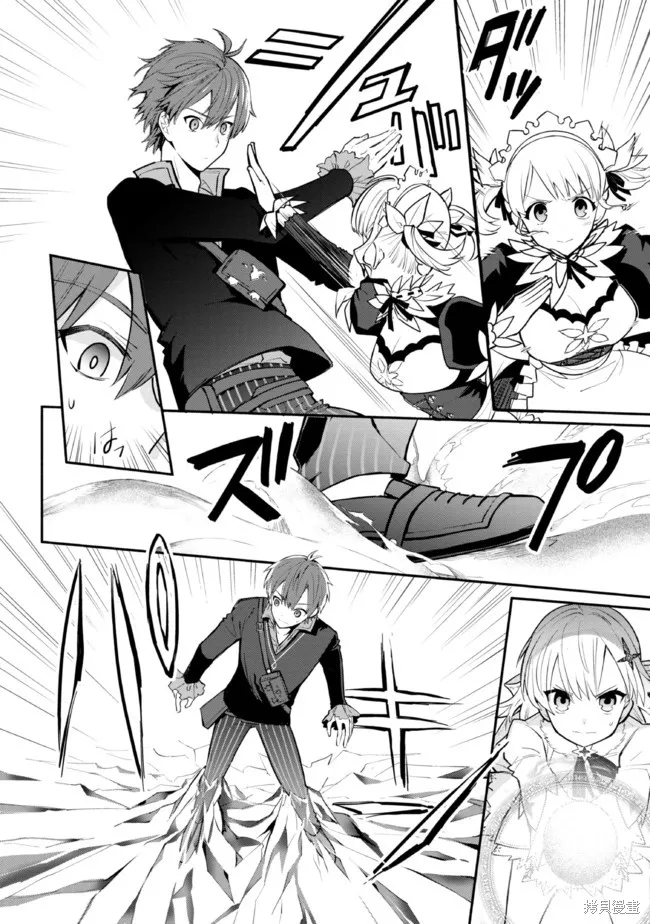 第16话 第6页