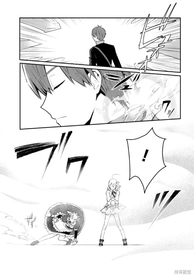 第16话 第9页