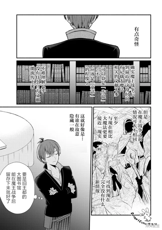 第16话 第15页