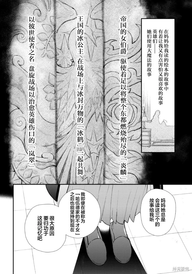 第16话 第22页
