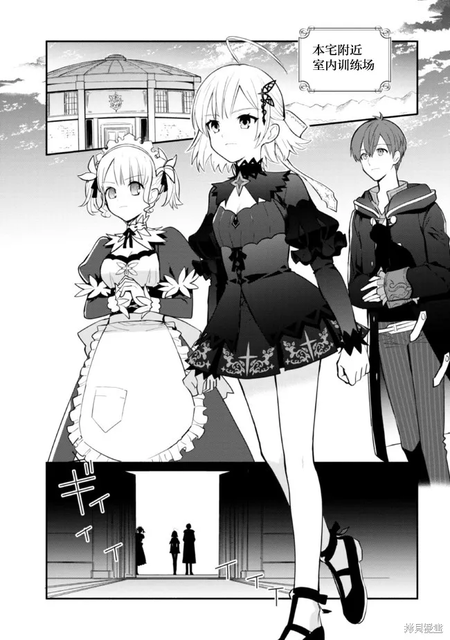 第16话 第31页
