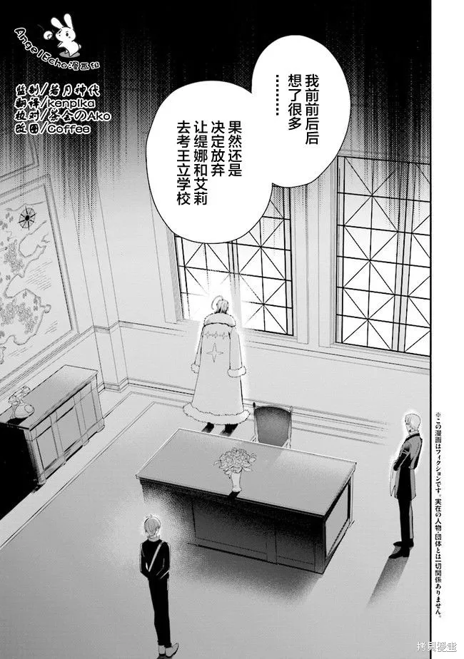 第15话 第1页