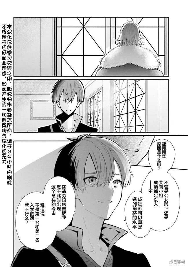第15话 第2页