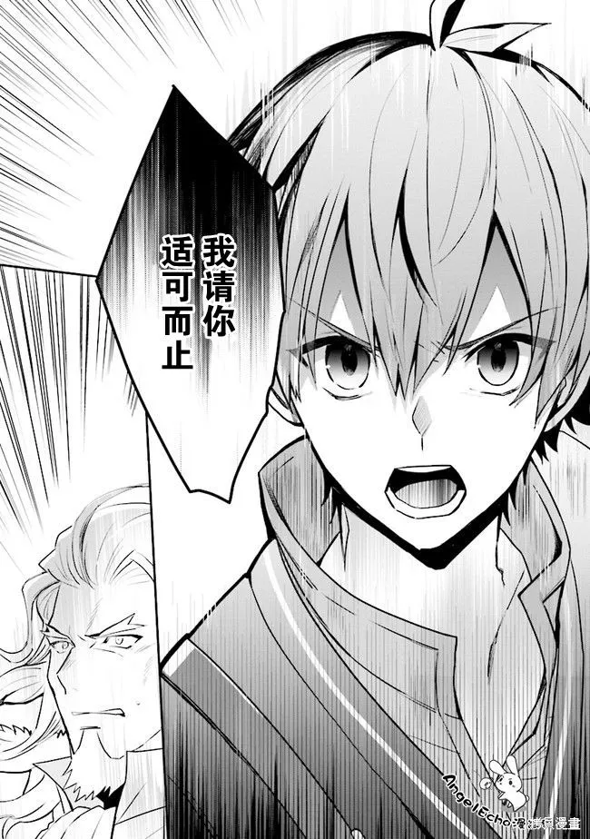 第15话 第7页