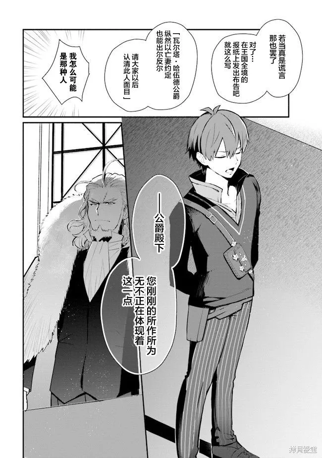 第15话 第12页