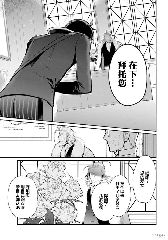 第15话 第13页