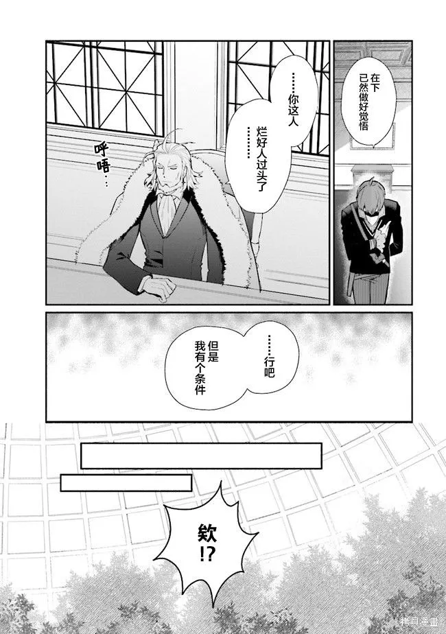 第15话 第15页