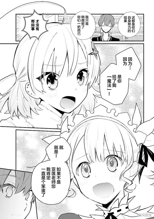第15话 第17页