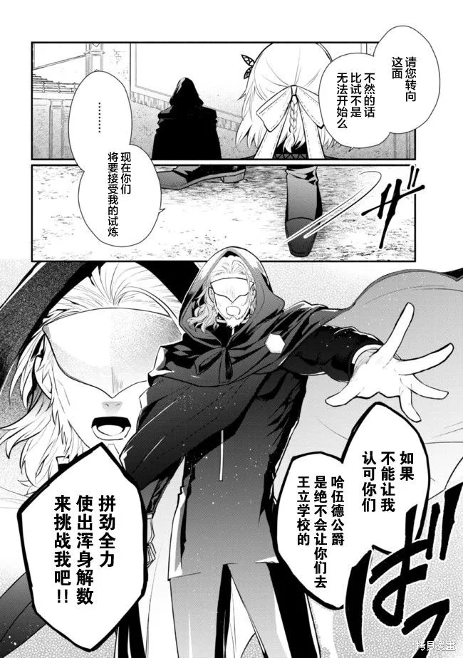 第17话 第4页