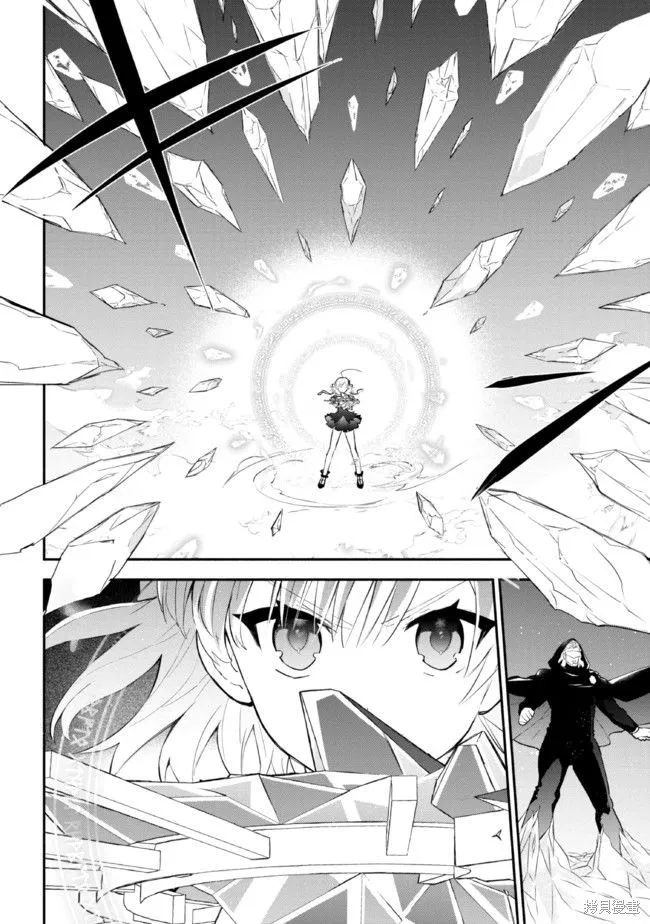 第17话 第10页