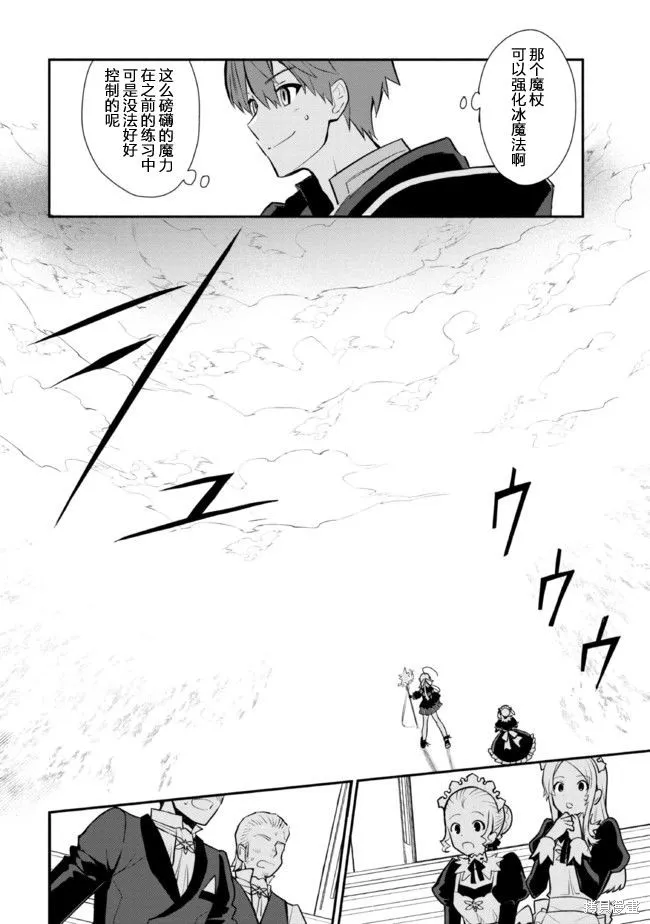 第17话 第12页