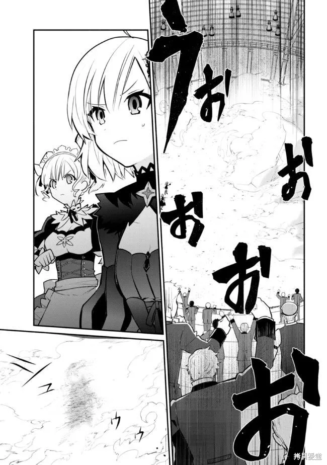 第17话 第13页
