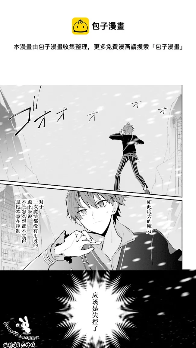 第10话 第1页