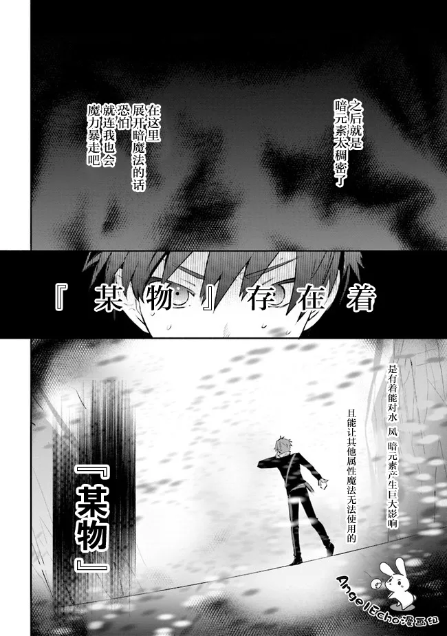 第10话 第6页