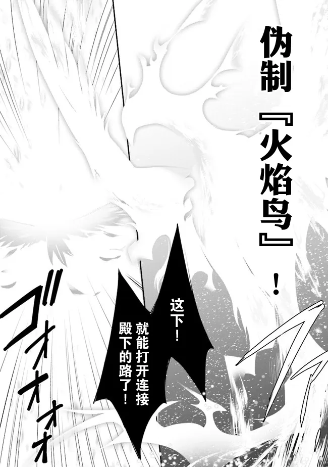 第10话 第12页