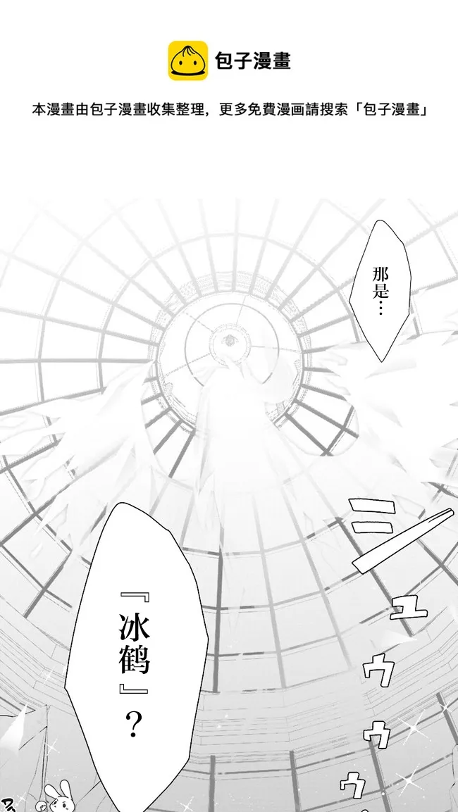 第10话 第16页