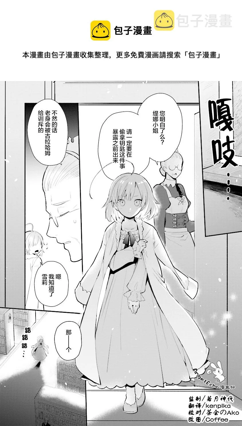 第07话 第1页