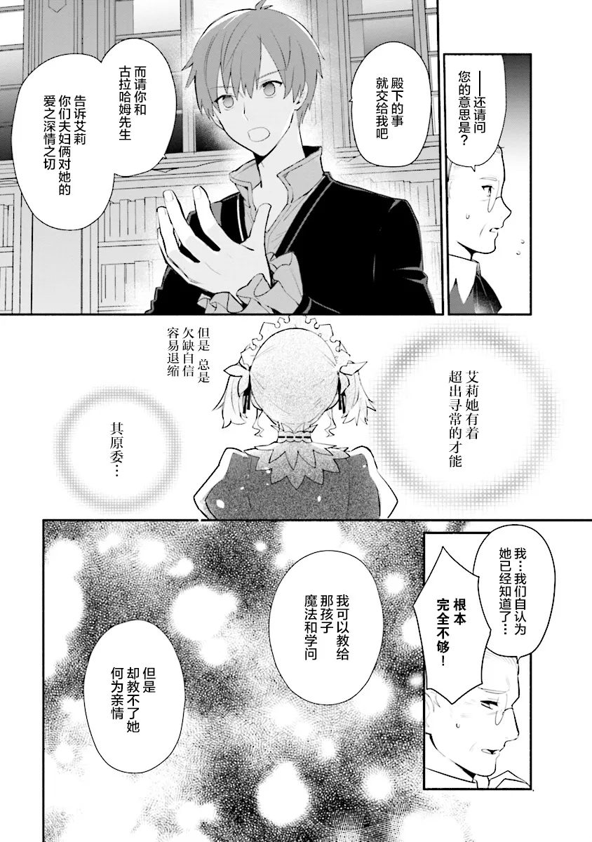 第07话 第10页