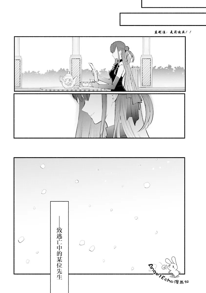 第07话 第12页