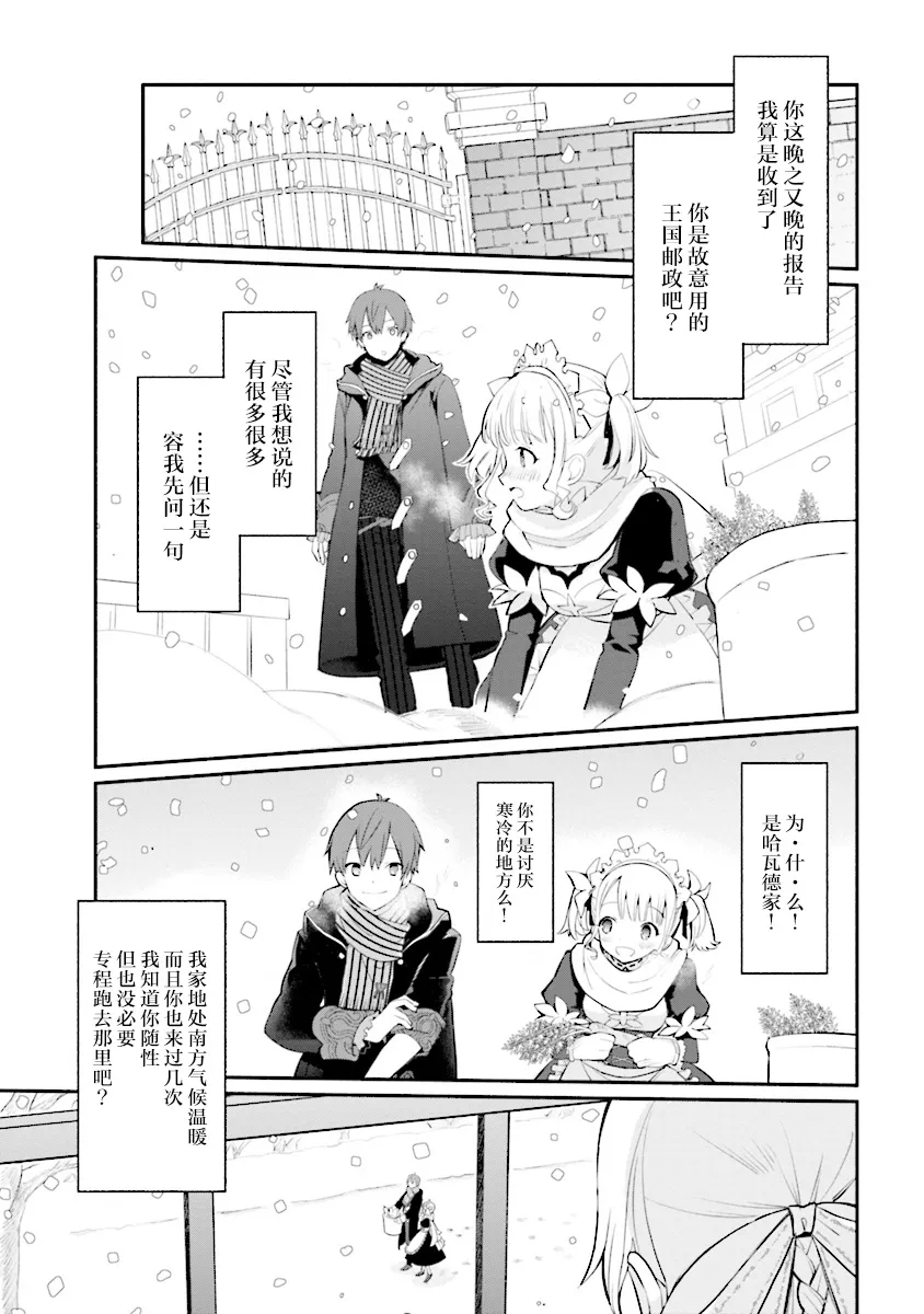 第07话 第13页
