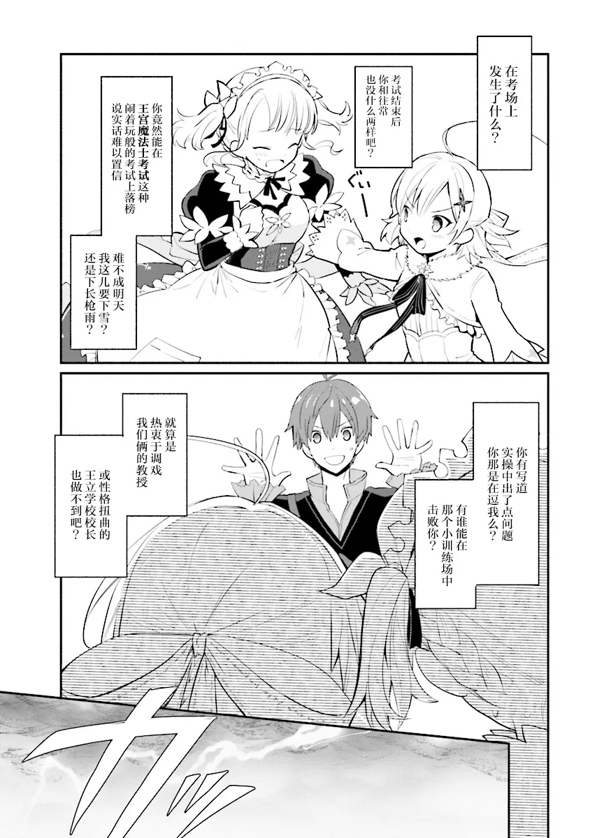 第07话 第15页