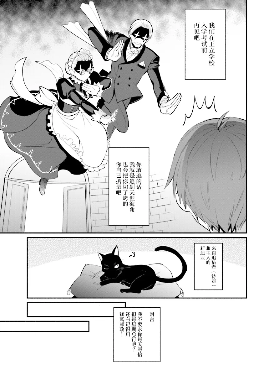 第07话 第17页