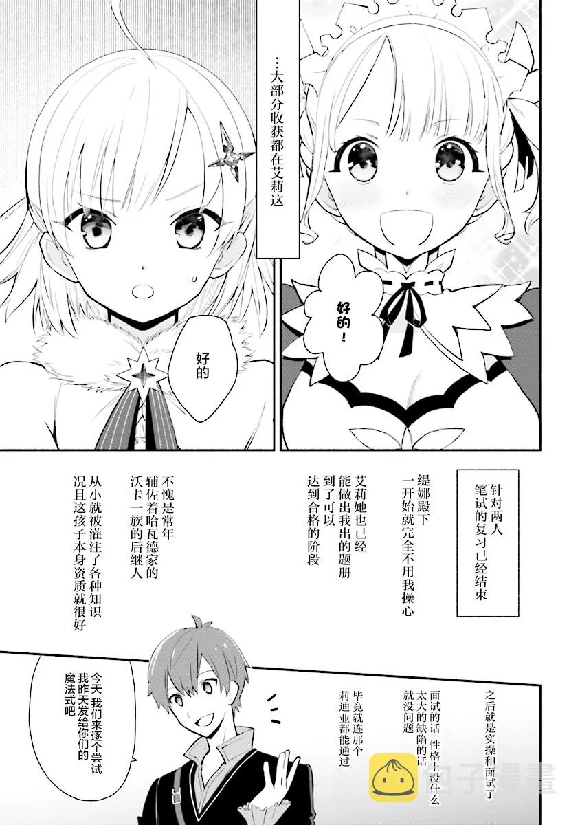 第07话 第21页