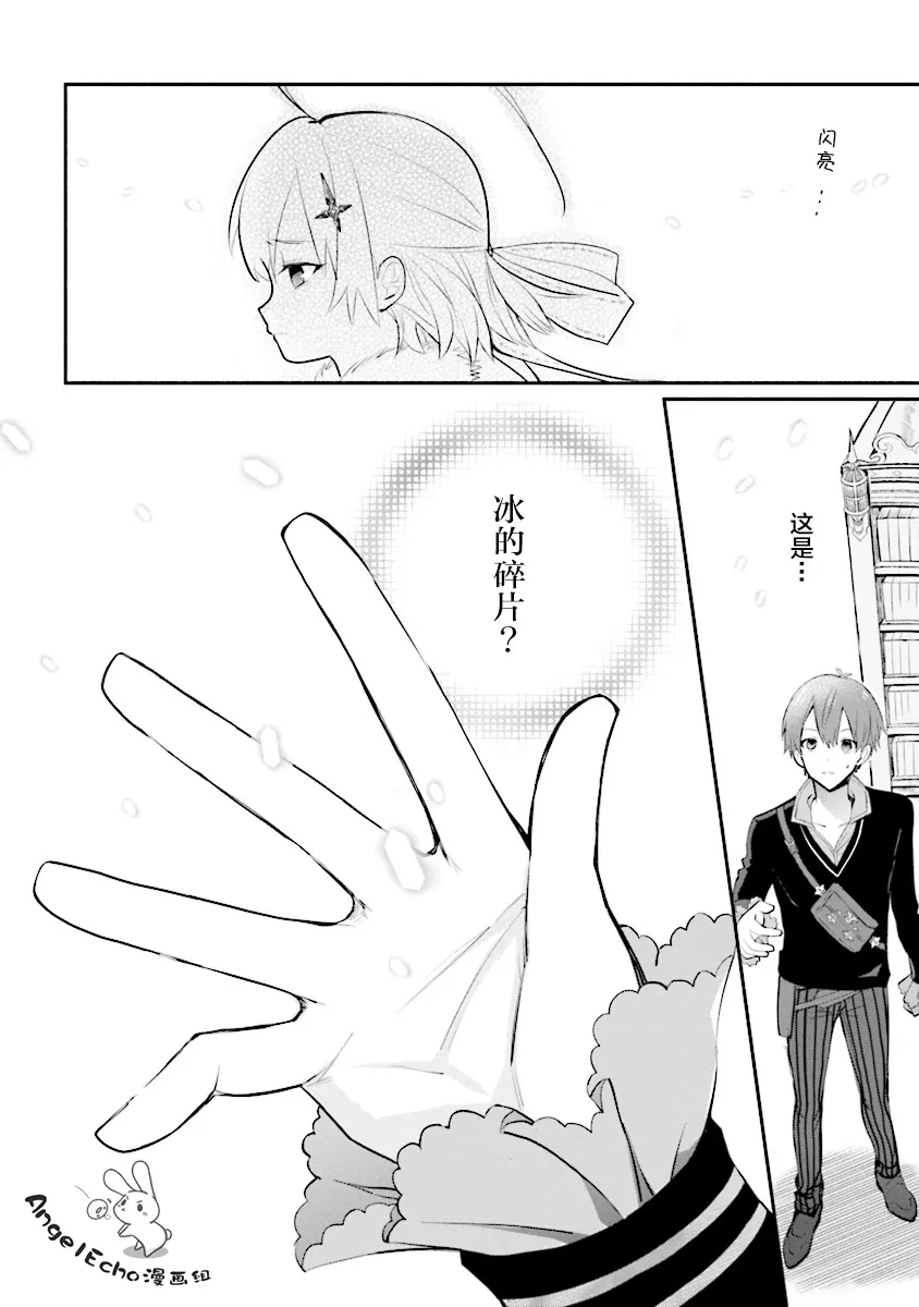 第07话 第24页