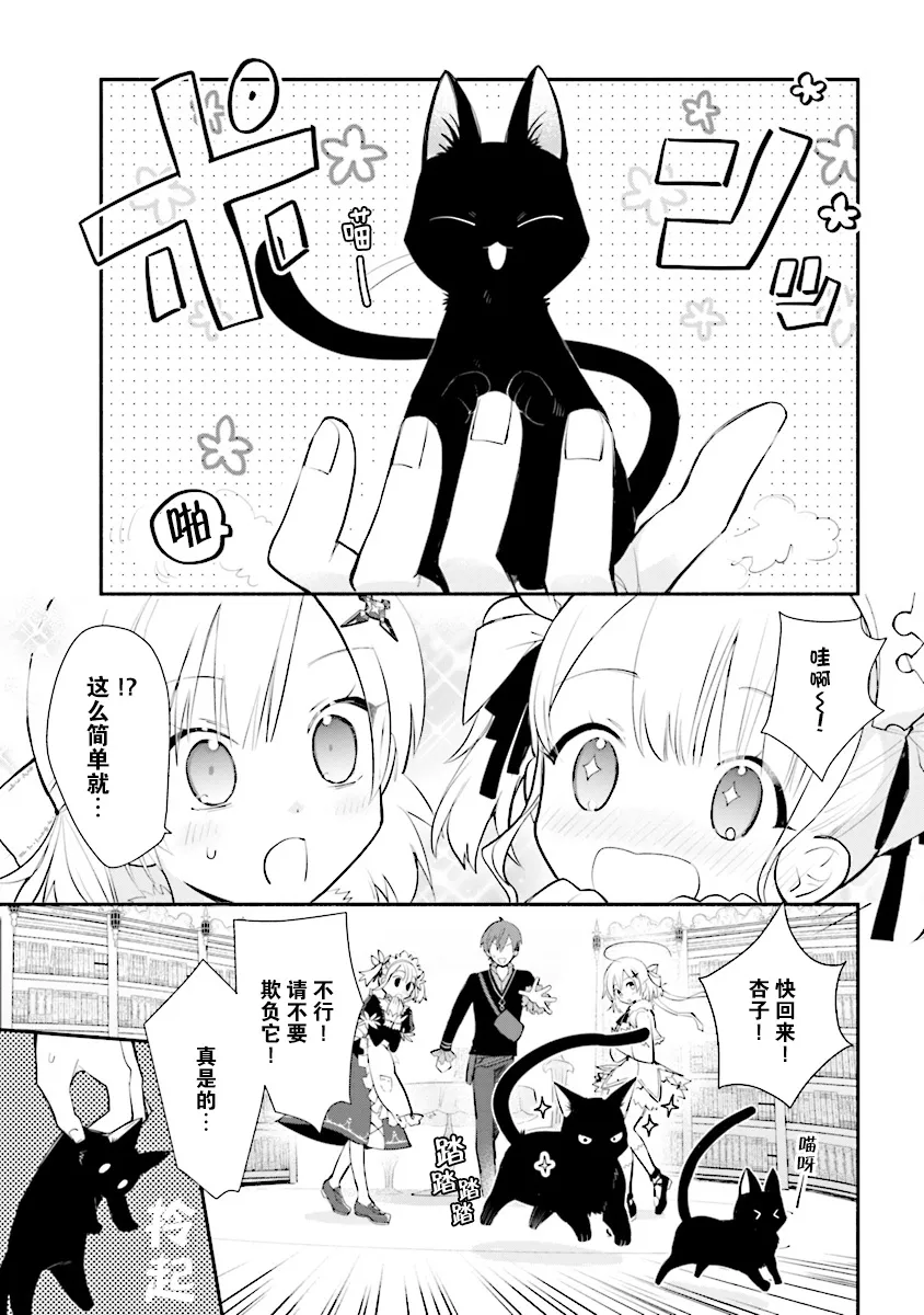 第06话 第13页