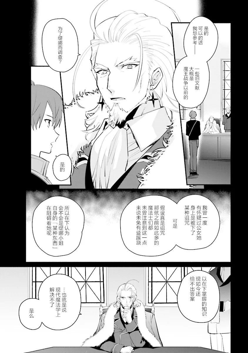 第06话 第17页