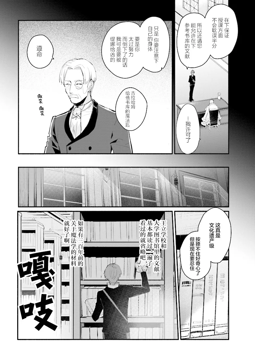 第06话 第18页