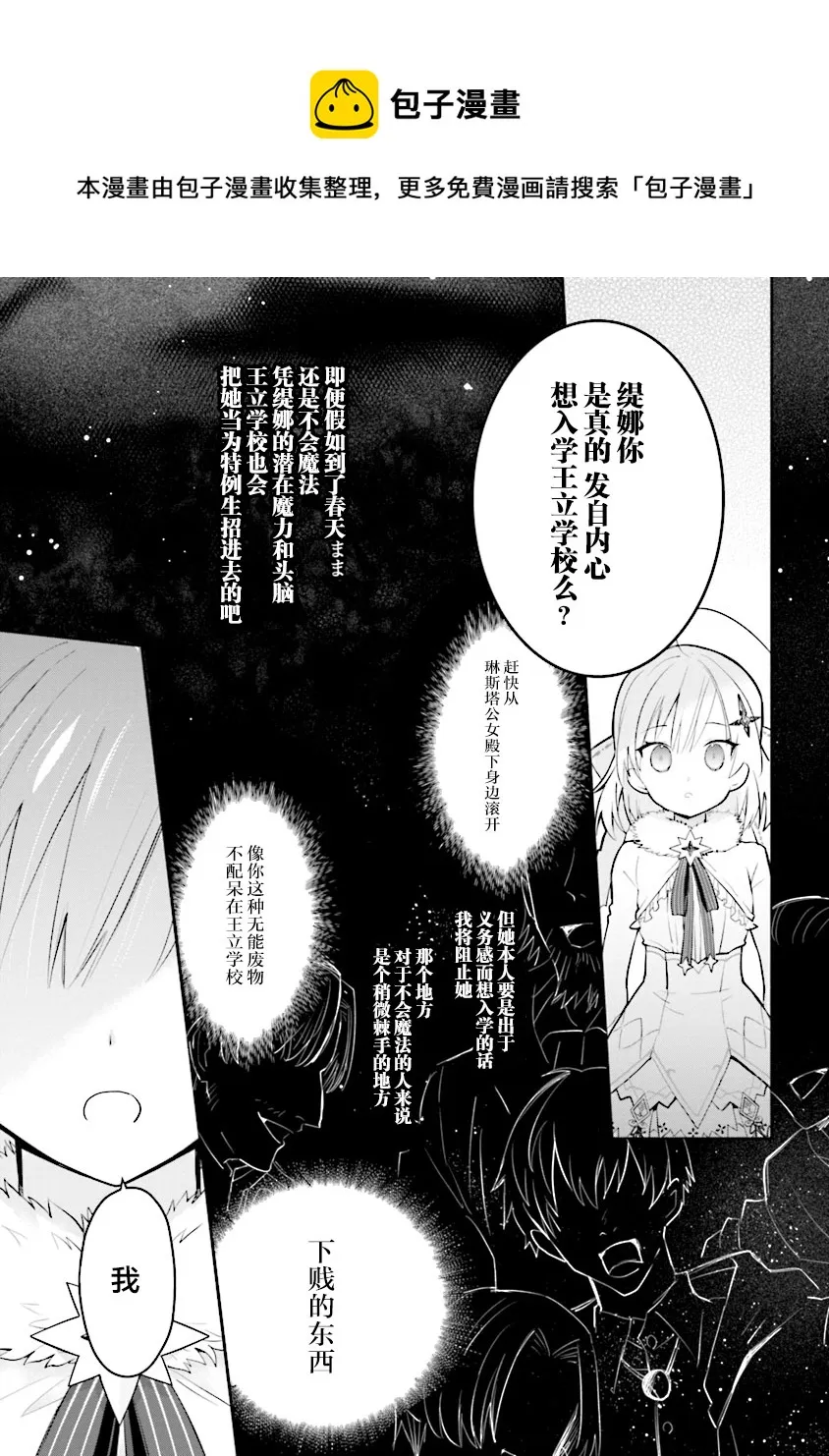 第05话 第11页