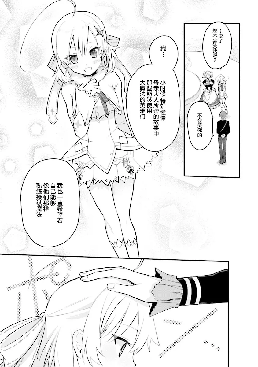 第05话 第13页