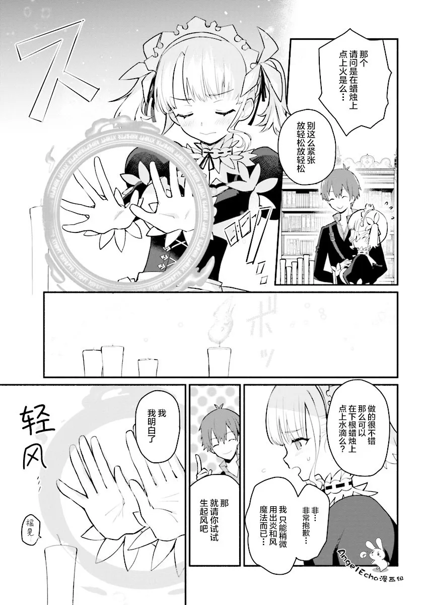 第05话 第15页