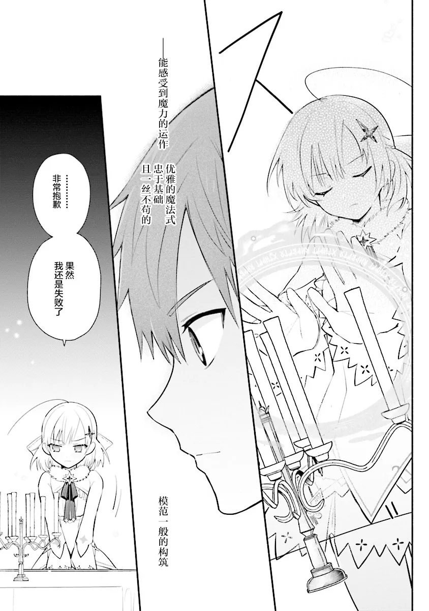 第05话 第17页